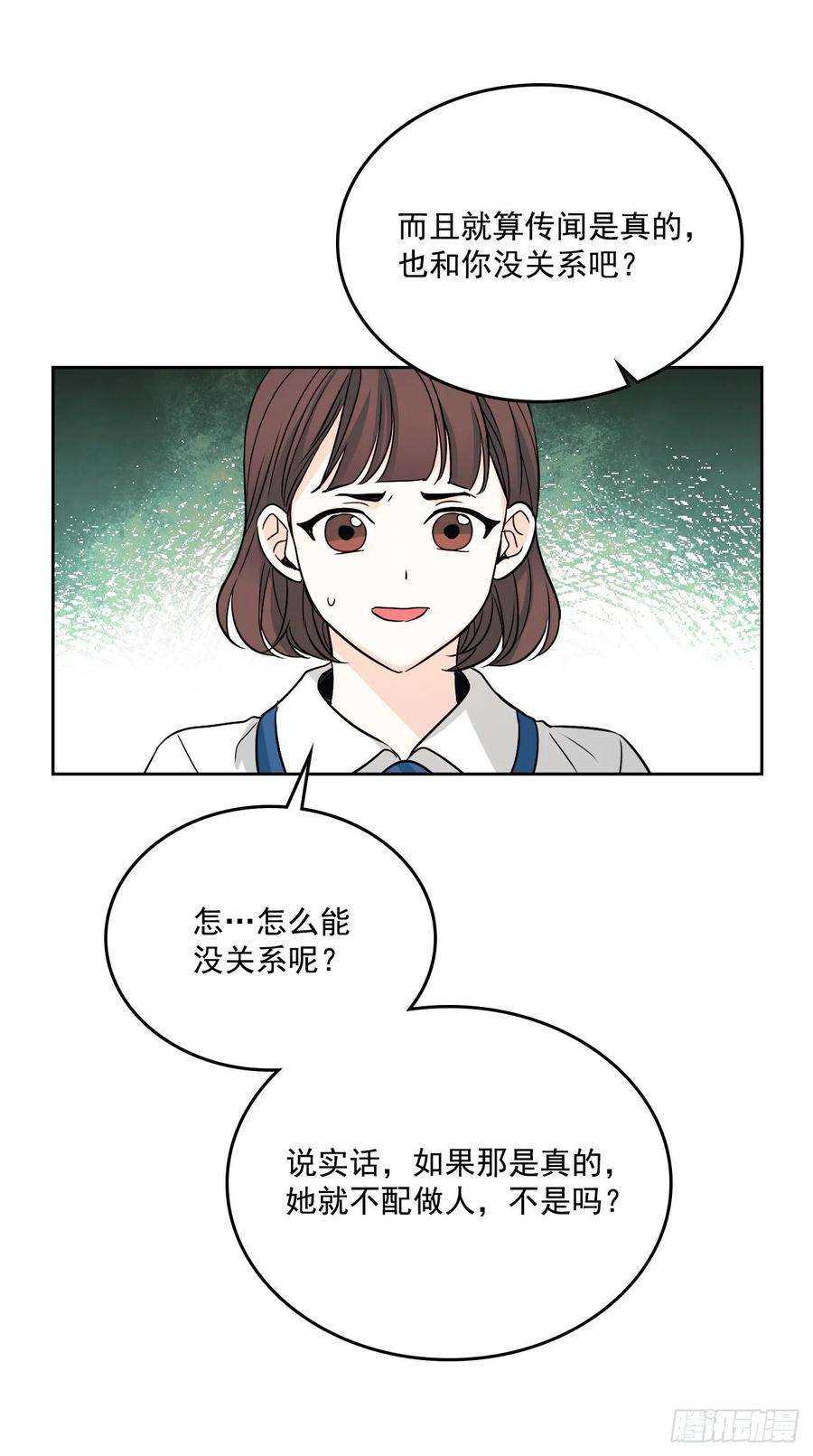 网络小说的法则84.奇怪的氛围