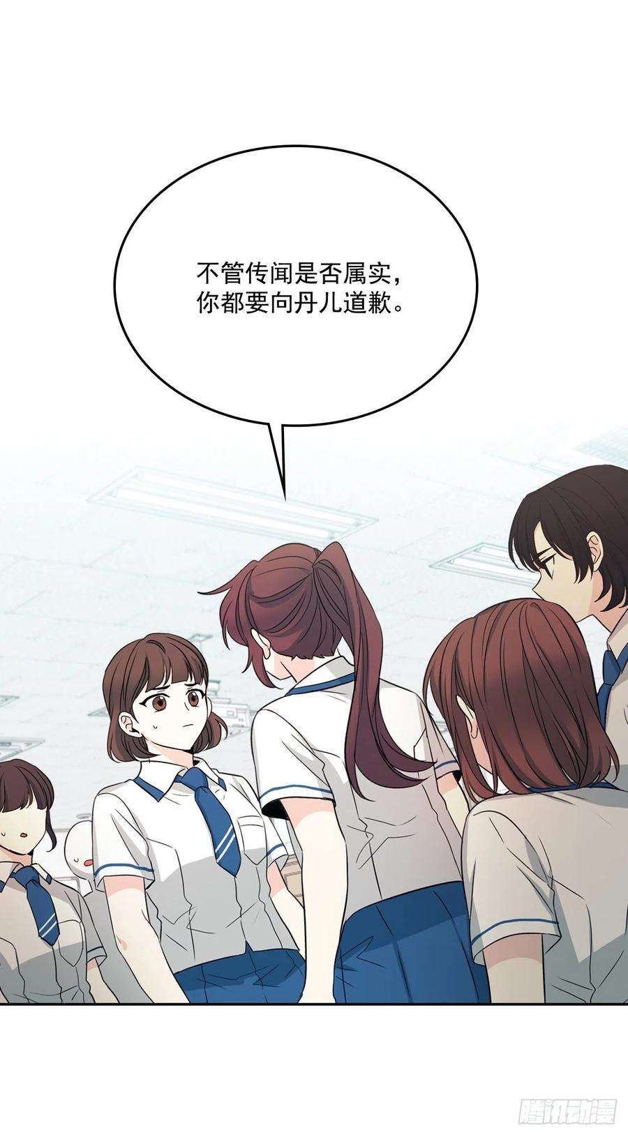 网络小说的法则85.学校里的传闻