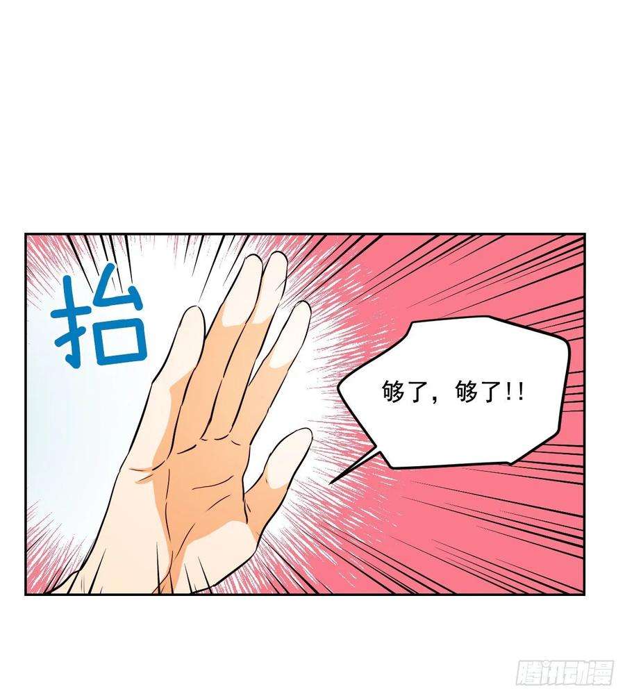 网络小说的法则85.学校里的传闻