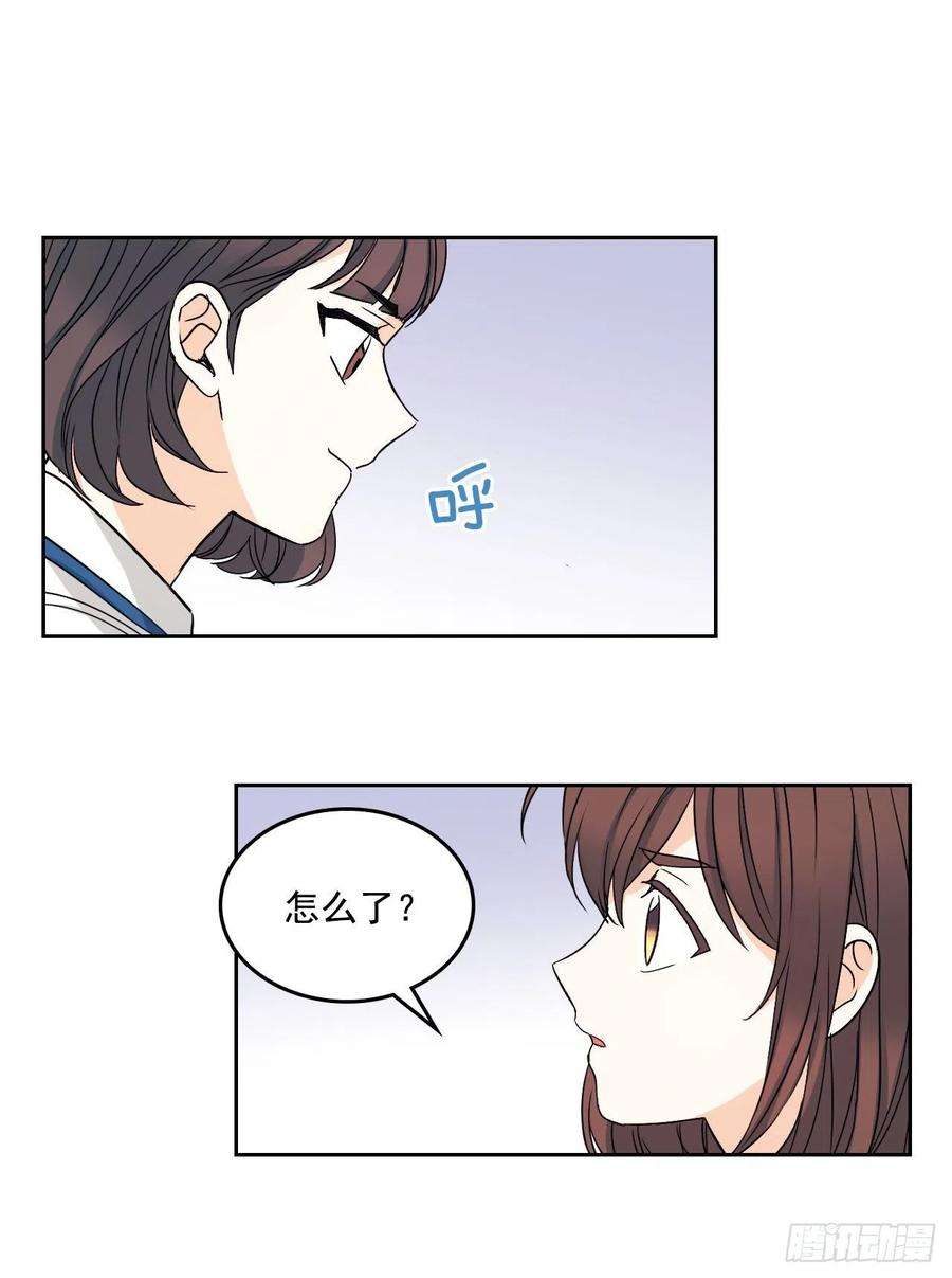 网络小说的法则85.学校里的传闻