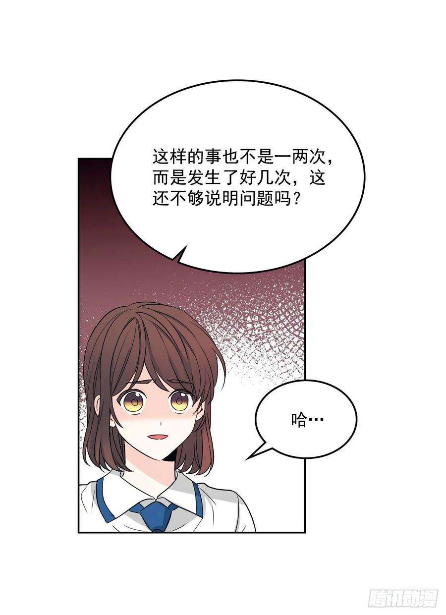 网络小说的法则85.学校里的传闻