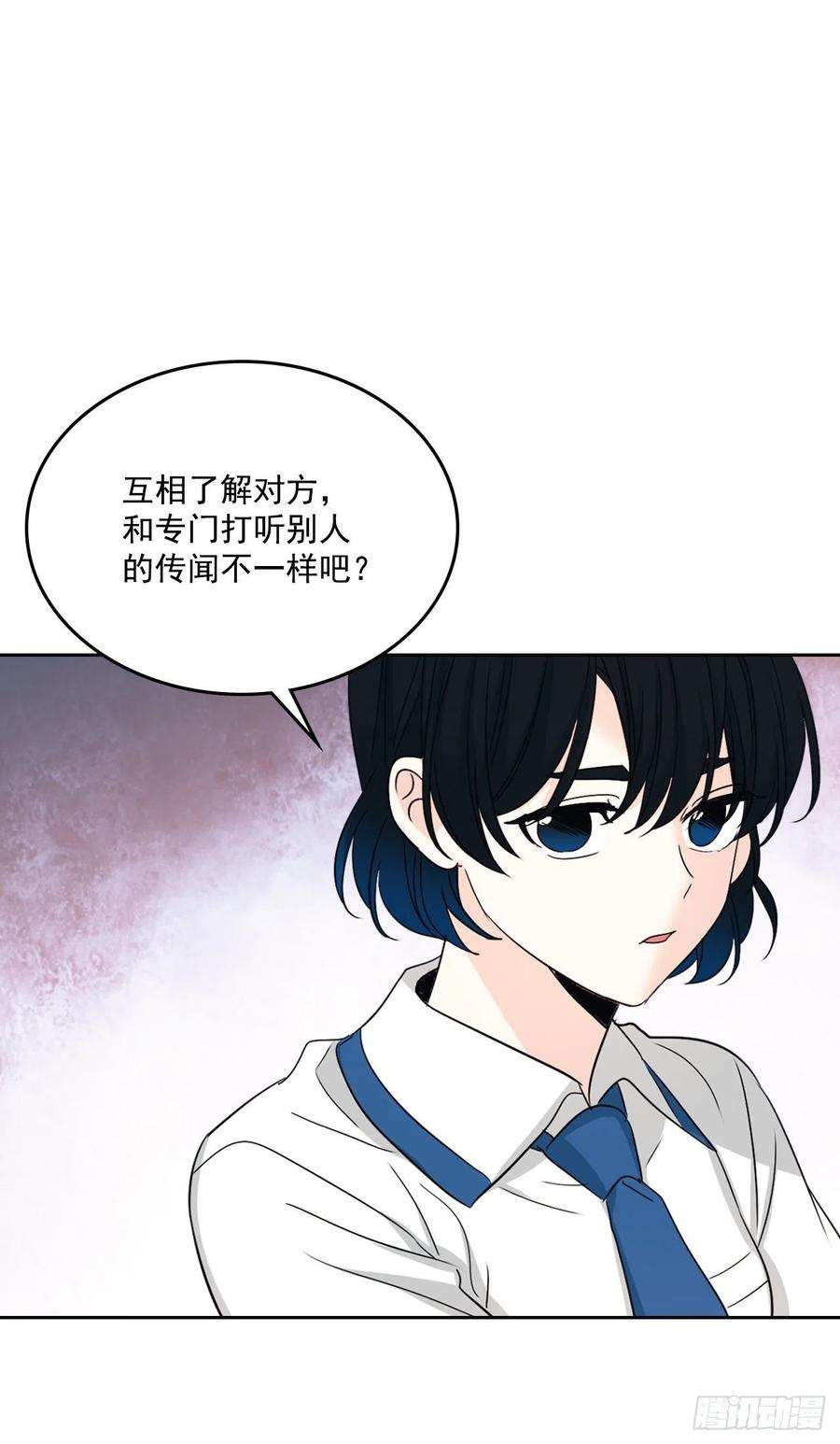 网络小说的法则85.学校里的传闻