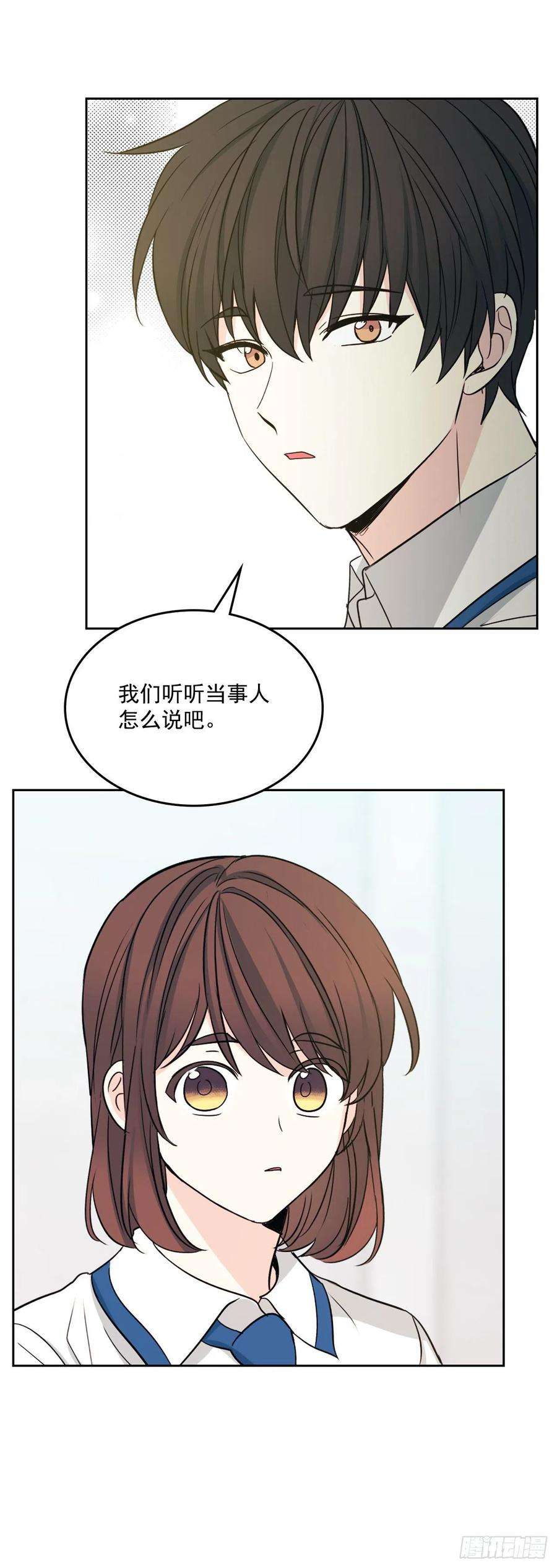 网络小说的法则85.学校里的传闻