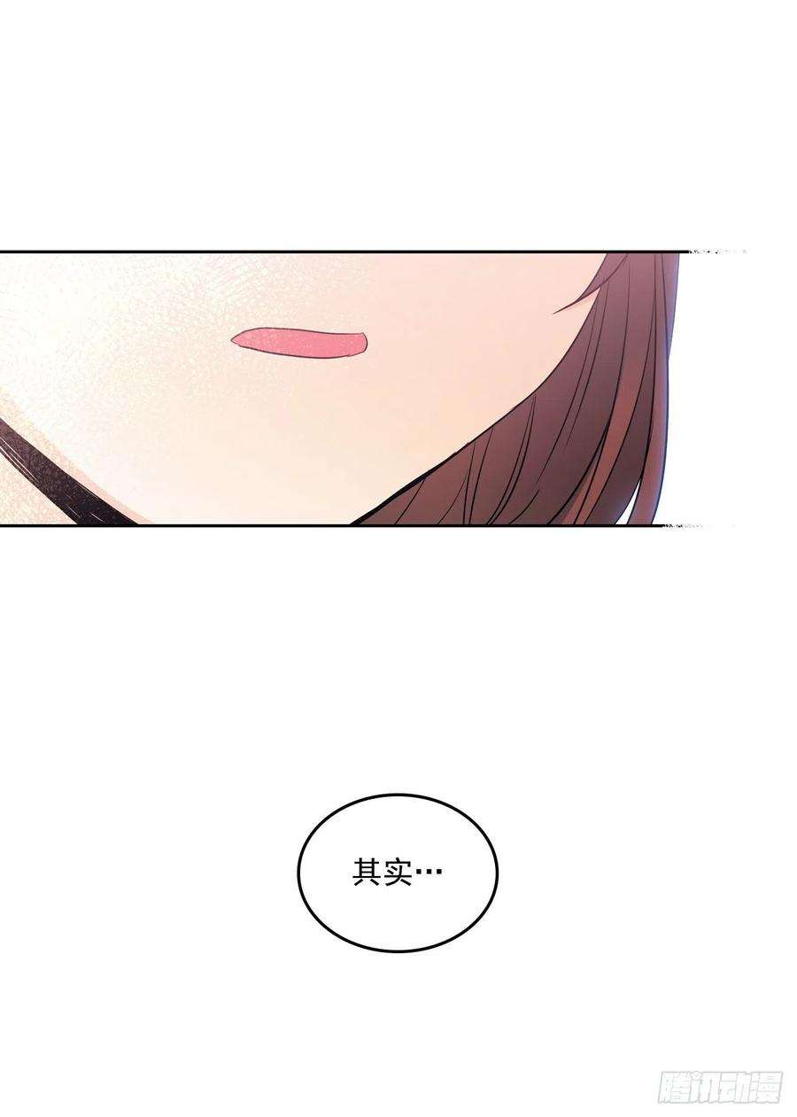 网络小说的法则85.学校里的传闻