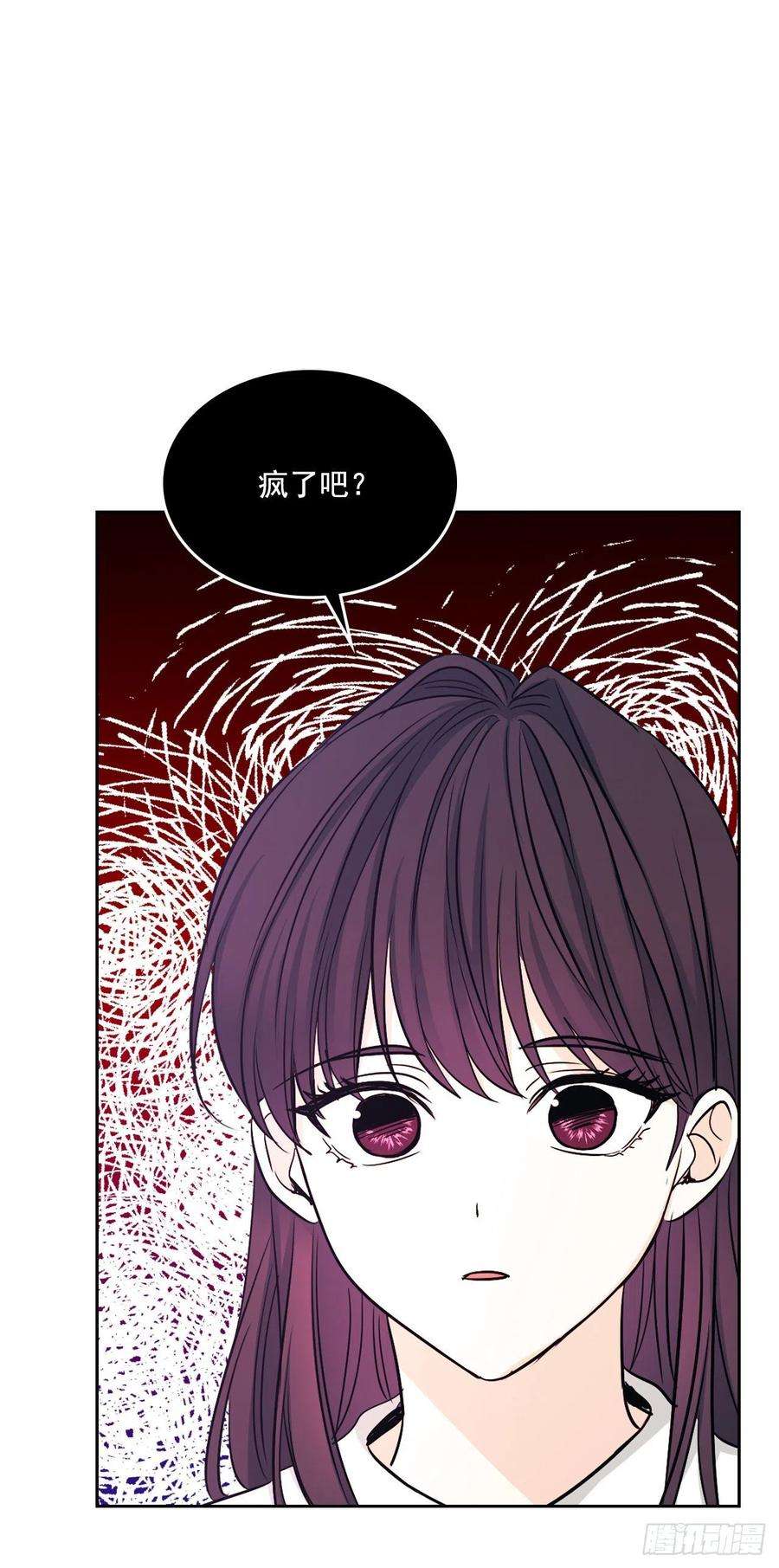 网络小说的法则86.探究真相