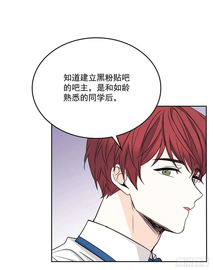 网络小说的法则86.探究真相