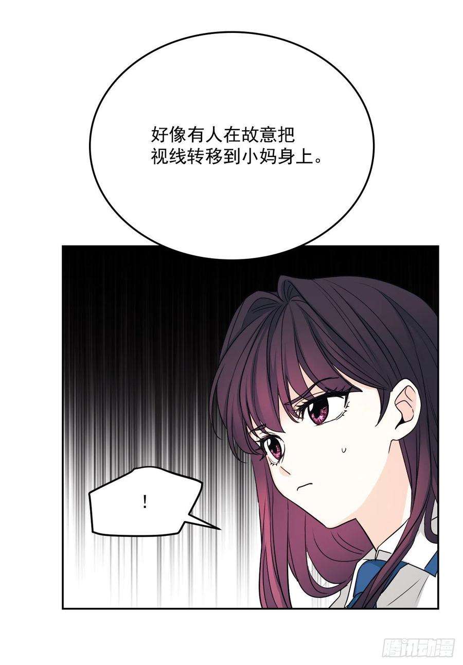 网络小说的法则86.探究真相