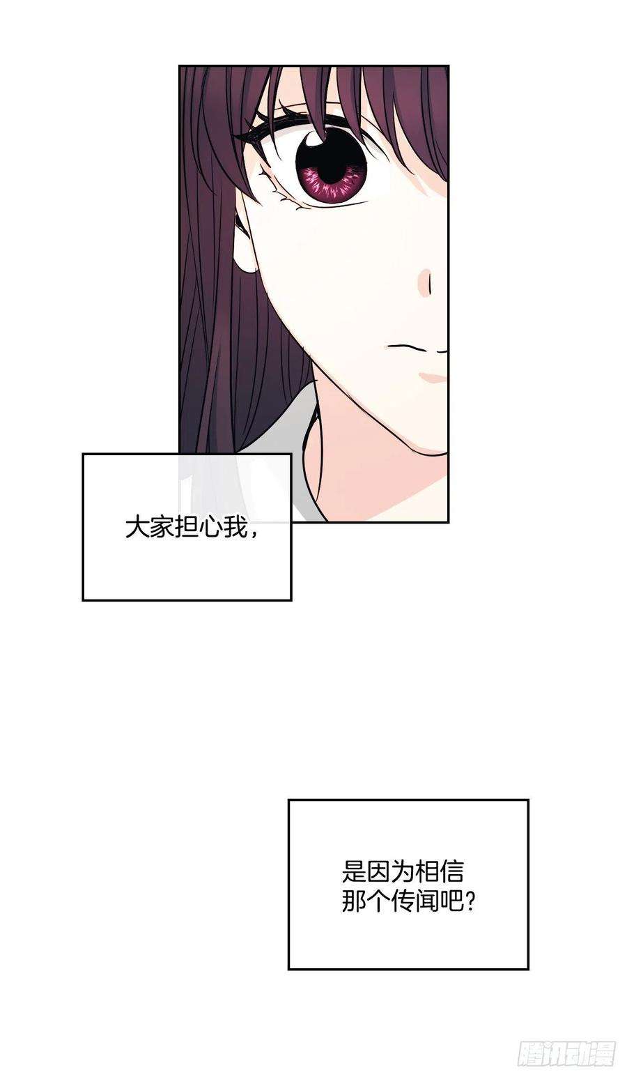 网络小说的法则86.探究真相