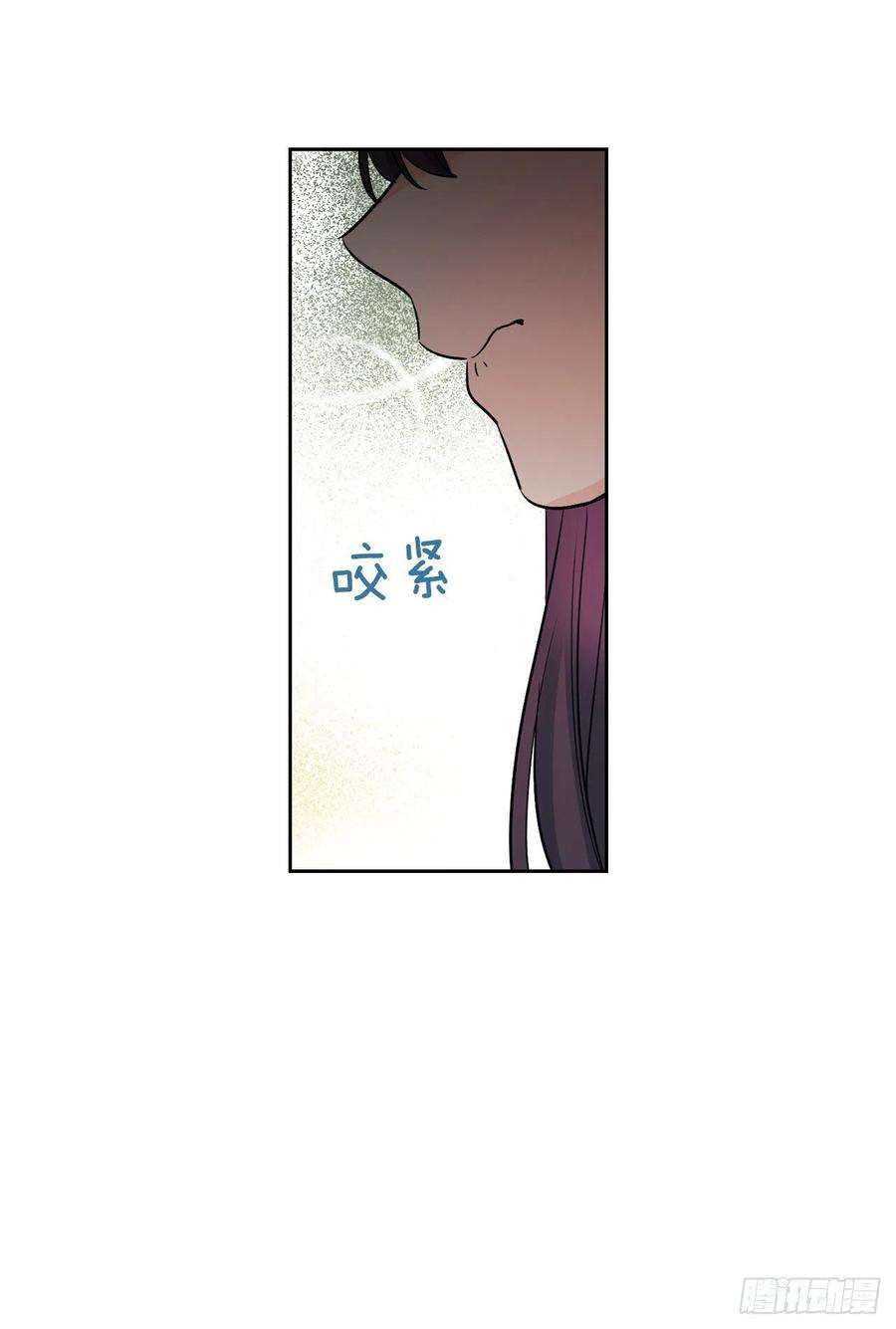 网络小说的法则86.探究真相