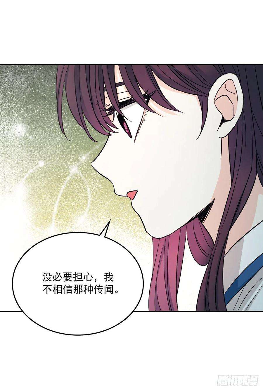 网络小说的法则86.探究真相