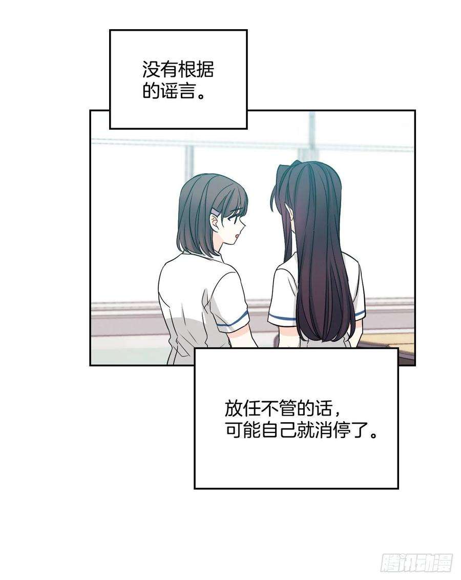 网络小说的法则86.探究真相