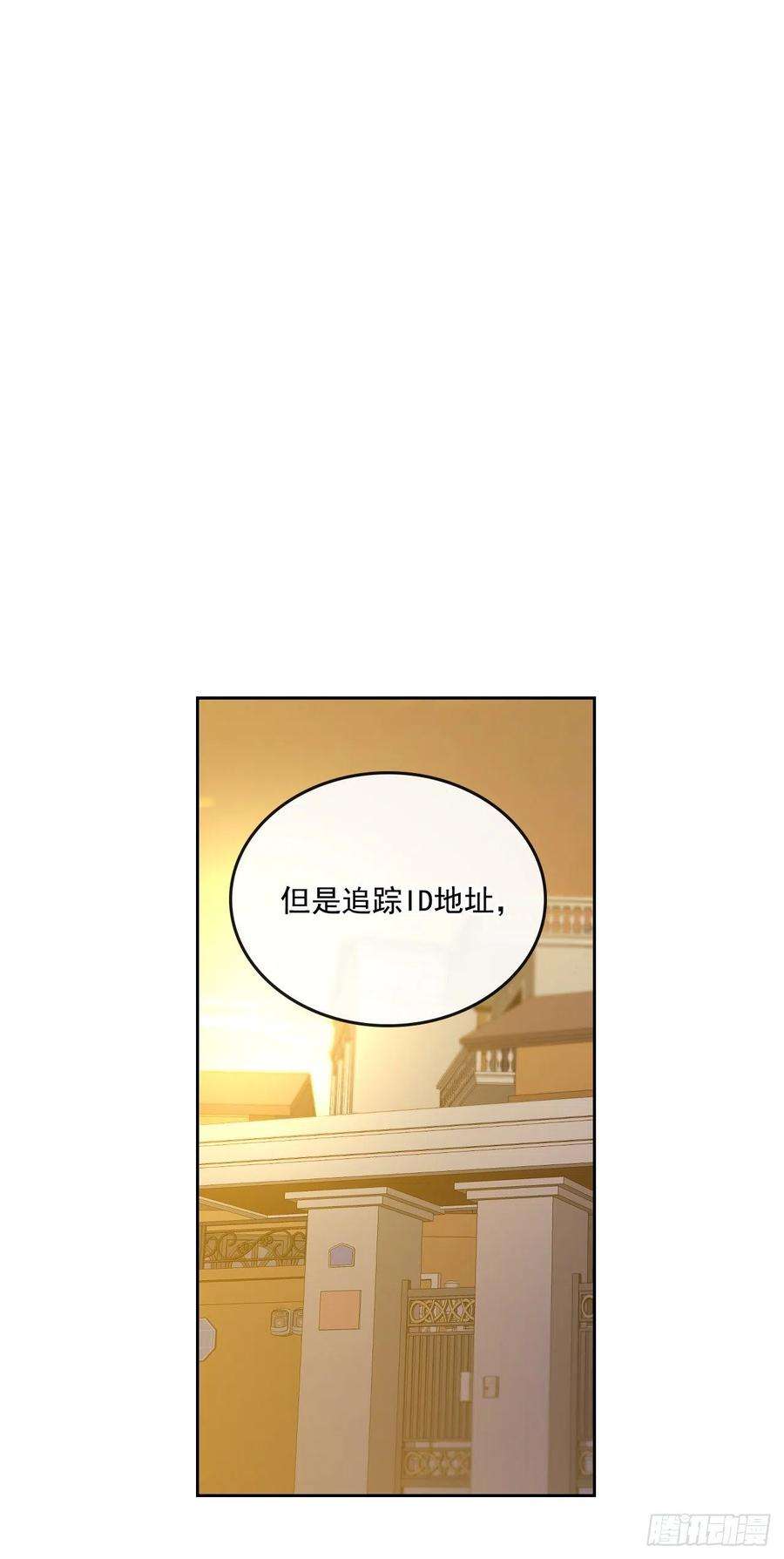 网络小说的法则86.探究真相