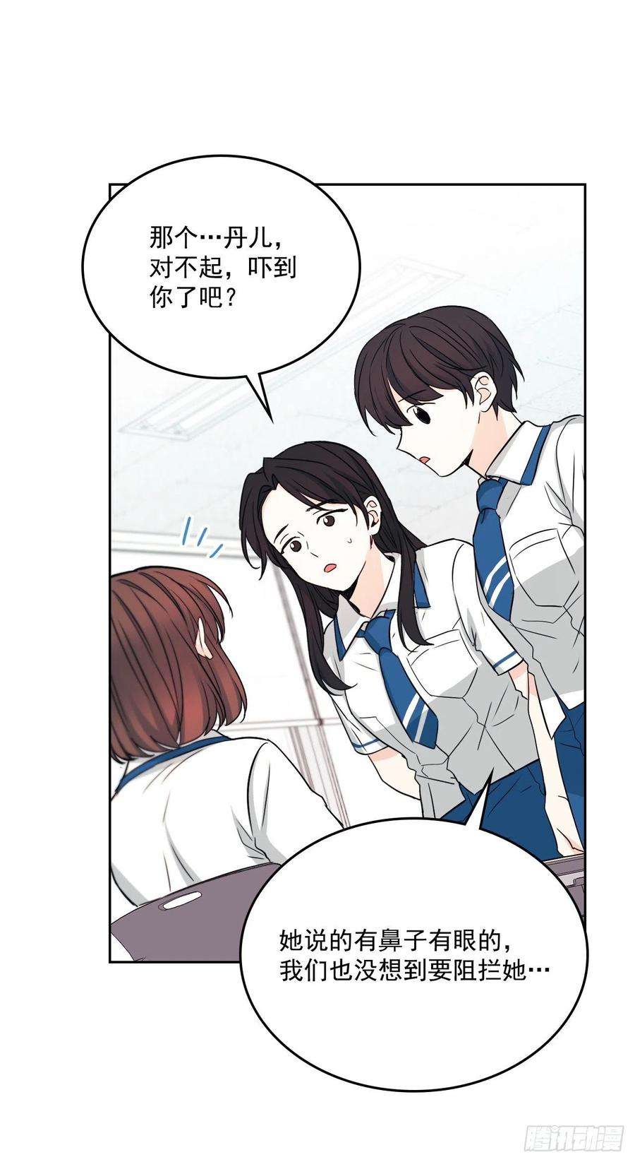网络小说的法则86.探究真相