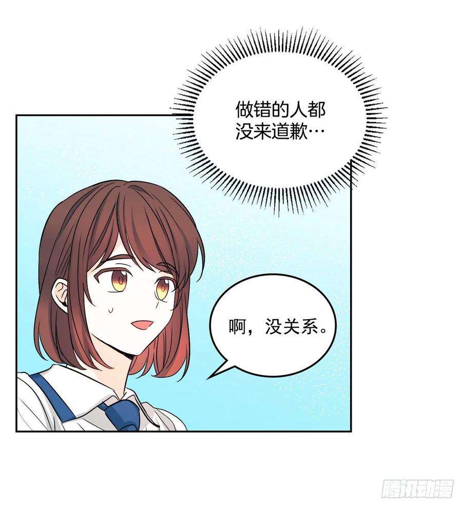 网络小说的法则86.探究真相