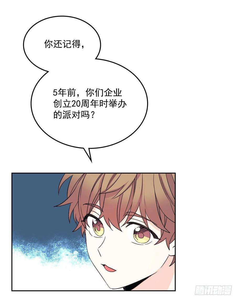 网络小说的法则87.意外的线索