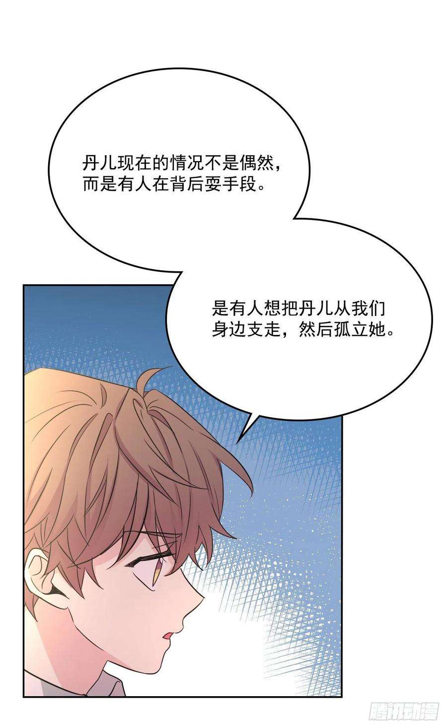 网络小说的法则88.帮帮我们