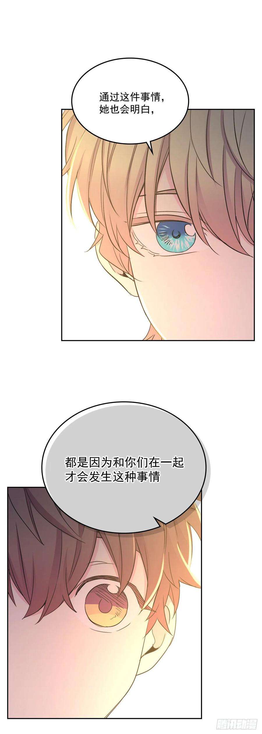 网络小说的法则88.帮帮我们