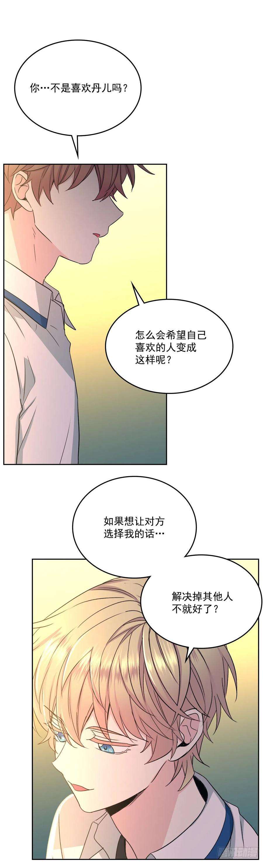 网络小说的法则88.帮帮我们