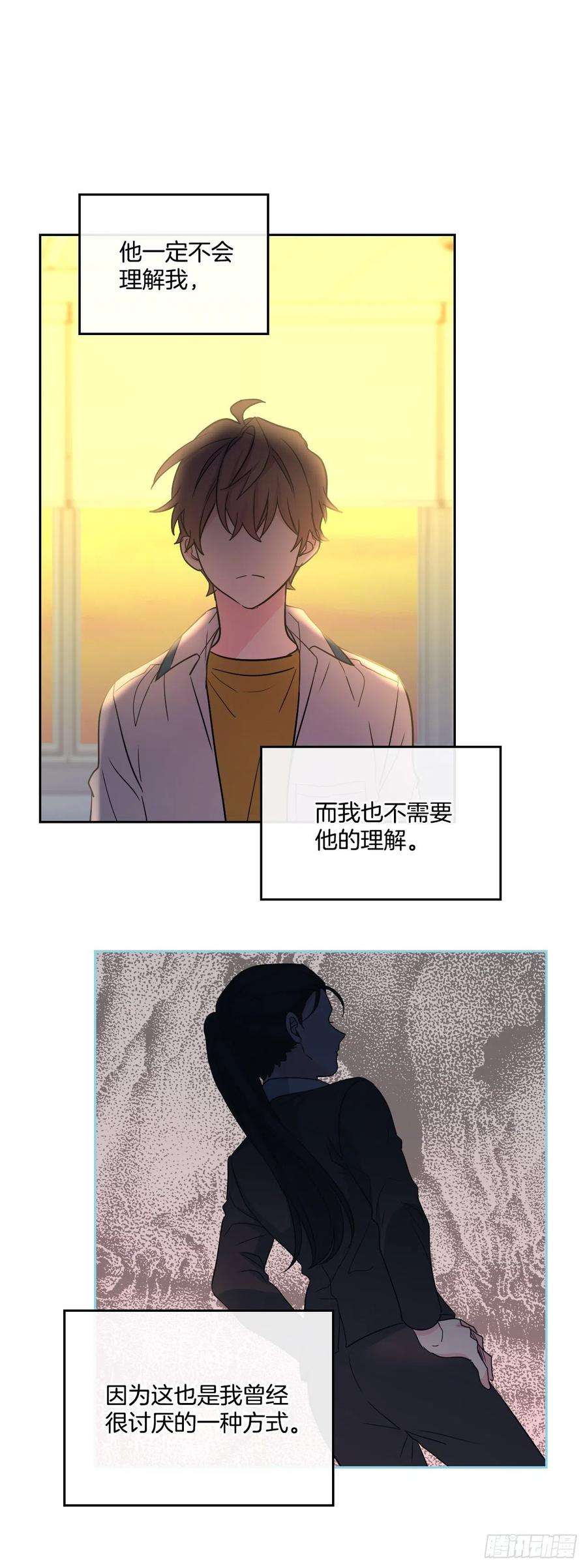 网络小说的法则88.帮帮我们