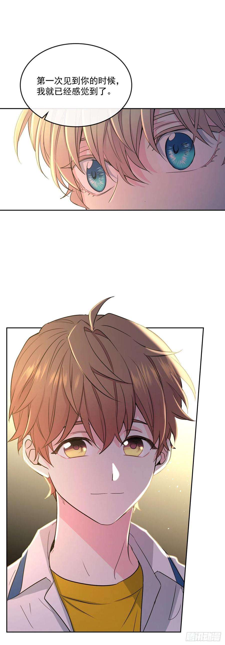 网络小说的法则88.帮帮我们