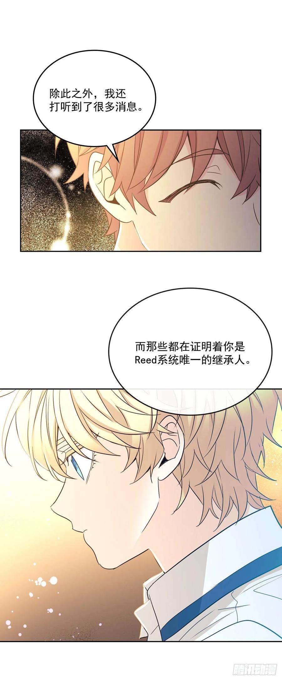 网络小说的法则88.帮帮我们