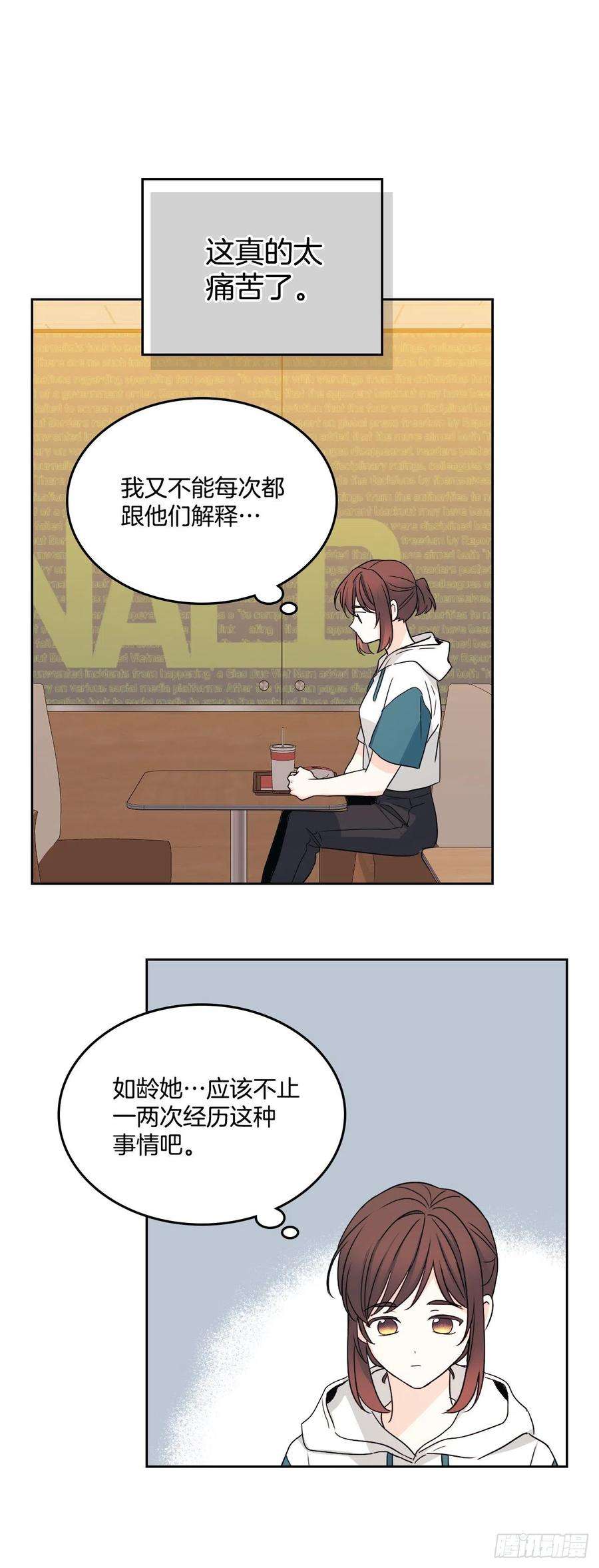 网络小说的法则88.帮帮我们