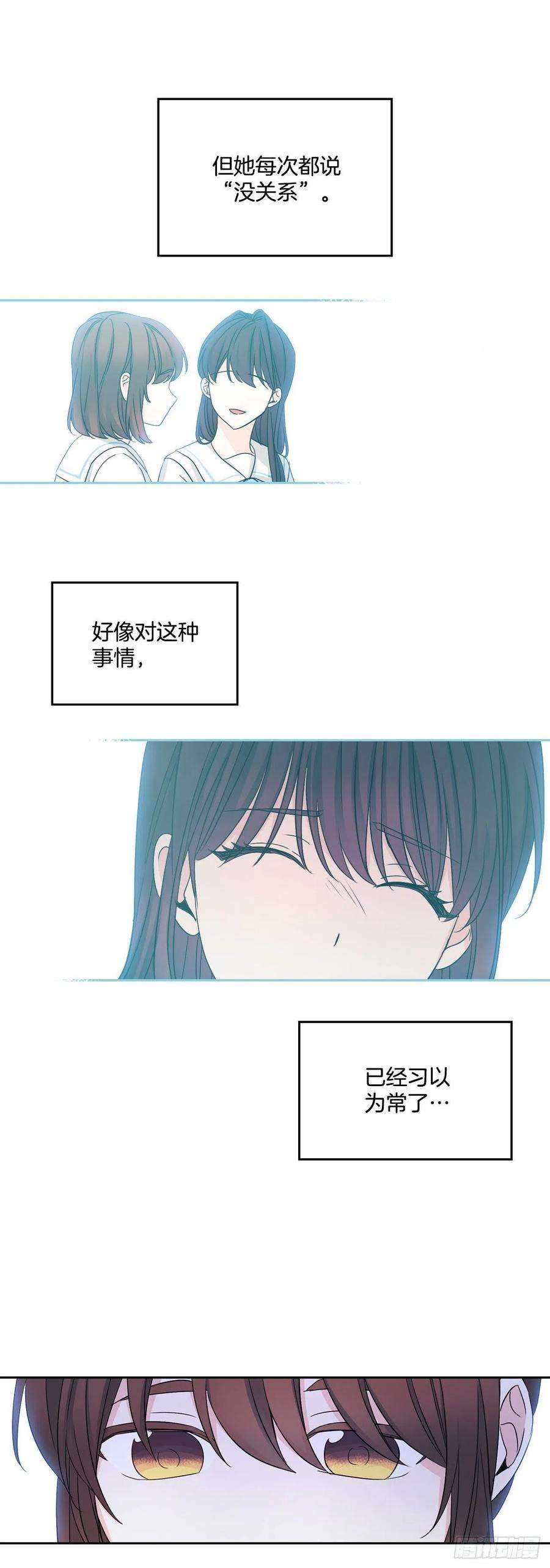 网络小说的法则88.帮帮我们