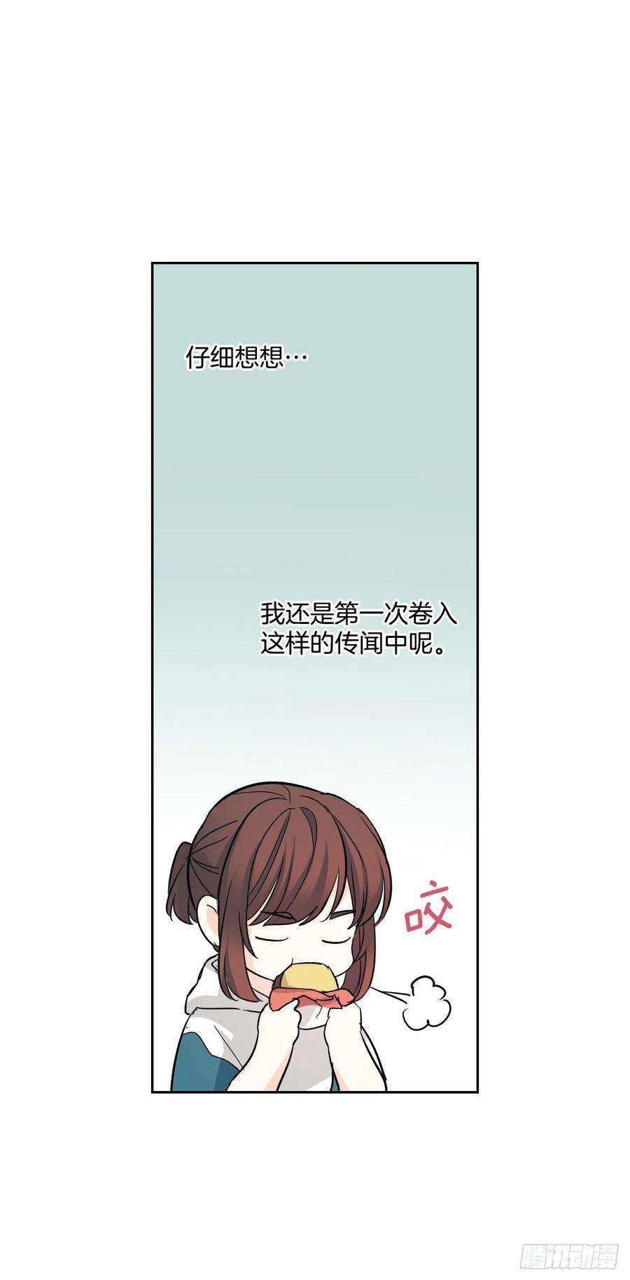 网络小说的法则88.帮帮我们