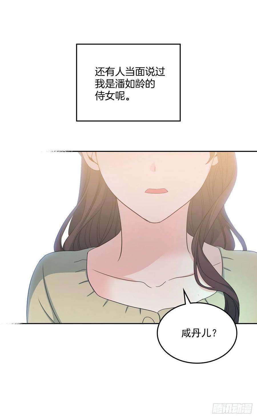 网络小说的法则88.帮帮我们