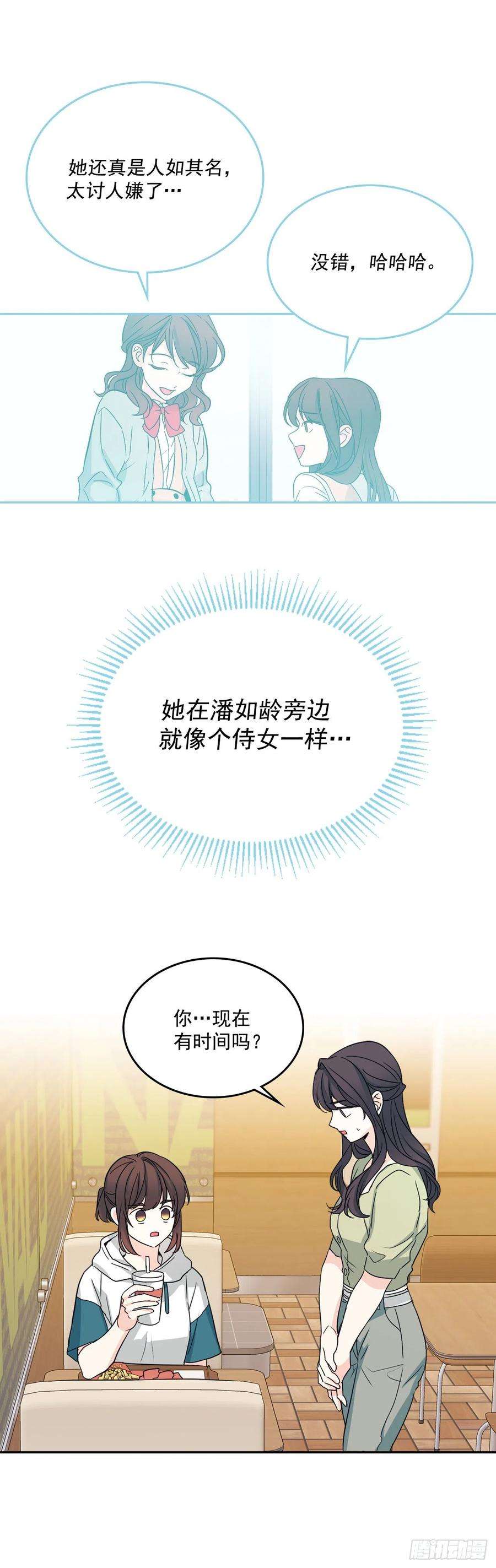 网络小说的法则88.帮帮我们