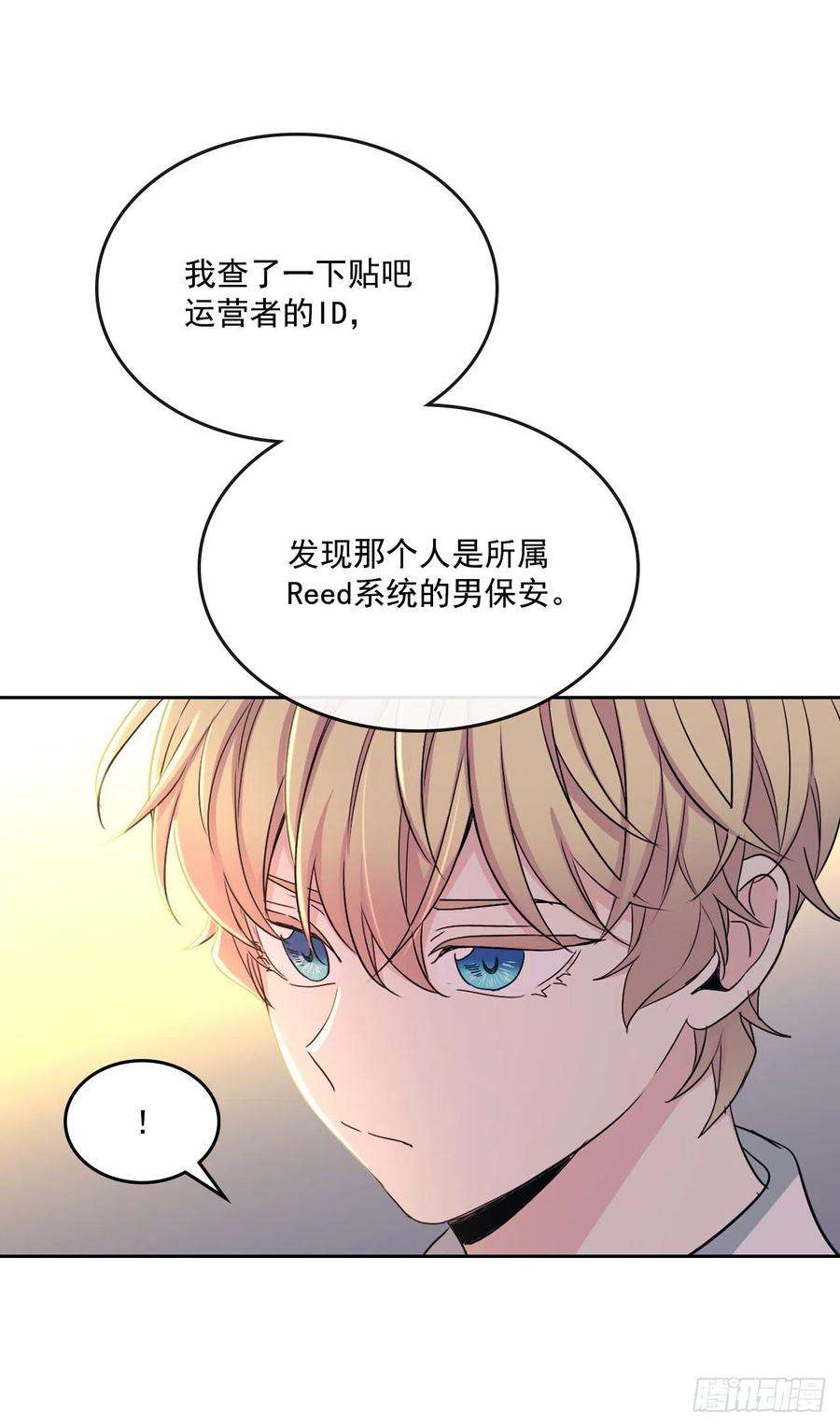 网络小说的法则88.帮帮我们