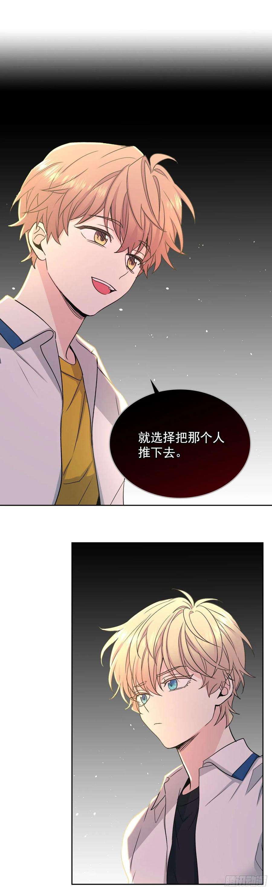 网络小说的法则89.第二季完结