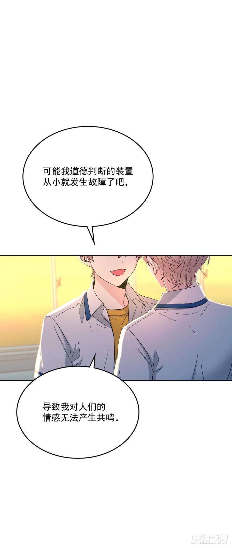 网络小说的法则89.第二季完结