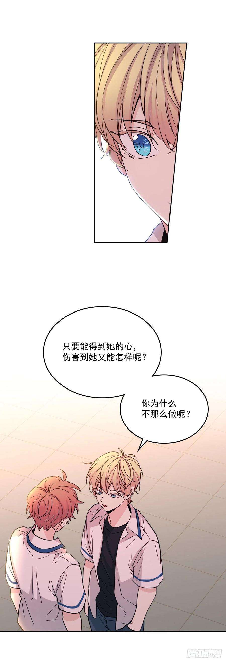 网络小说的法则89.第二季完结
