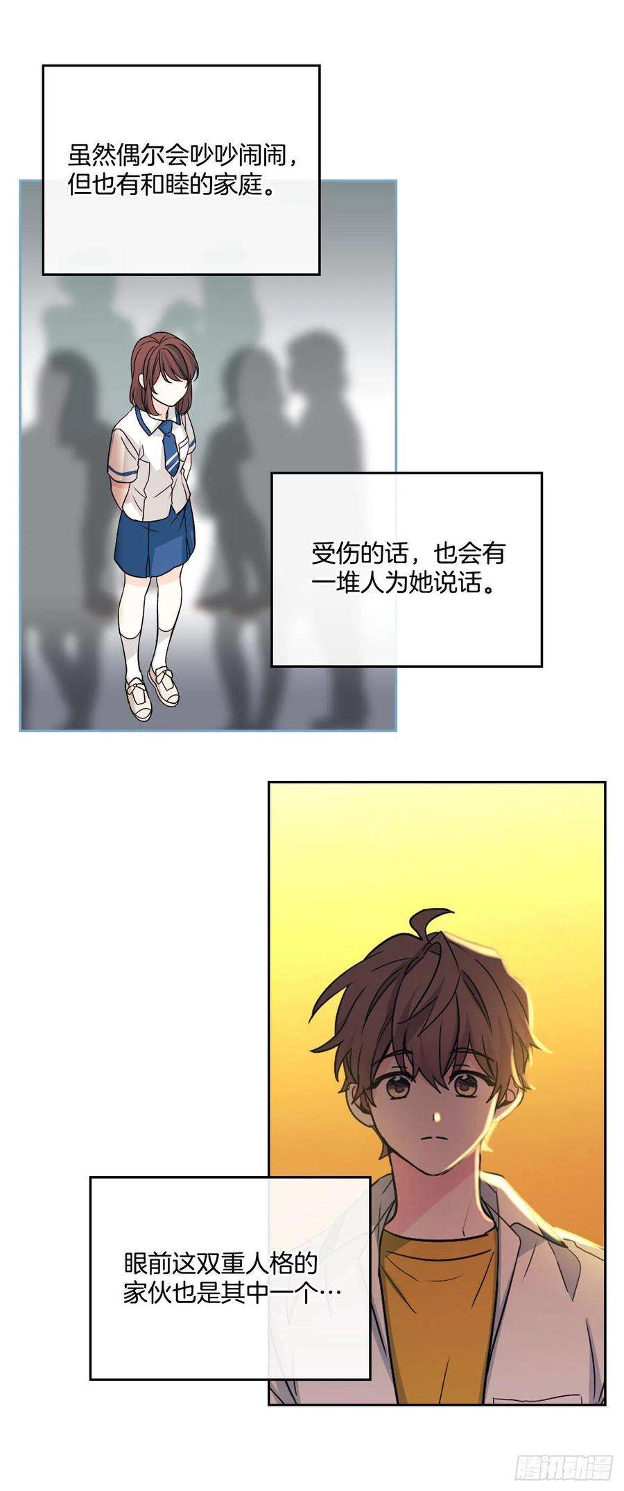 网络小说的法则89.第二季完结