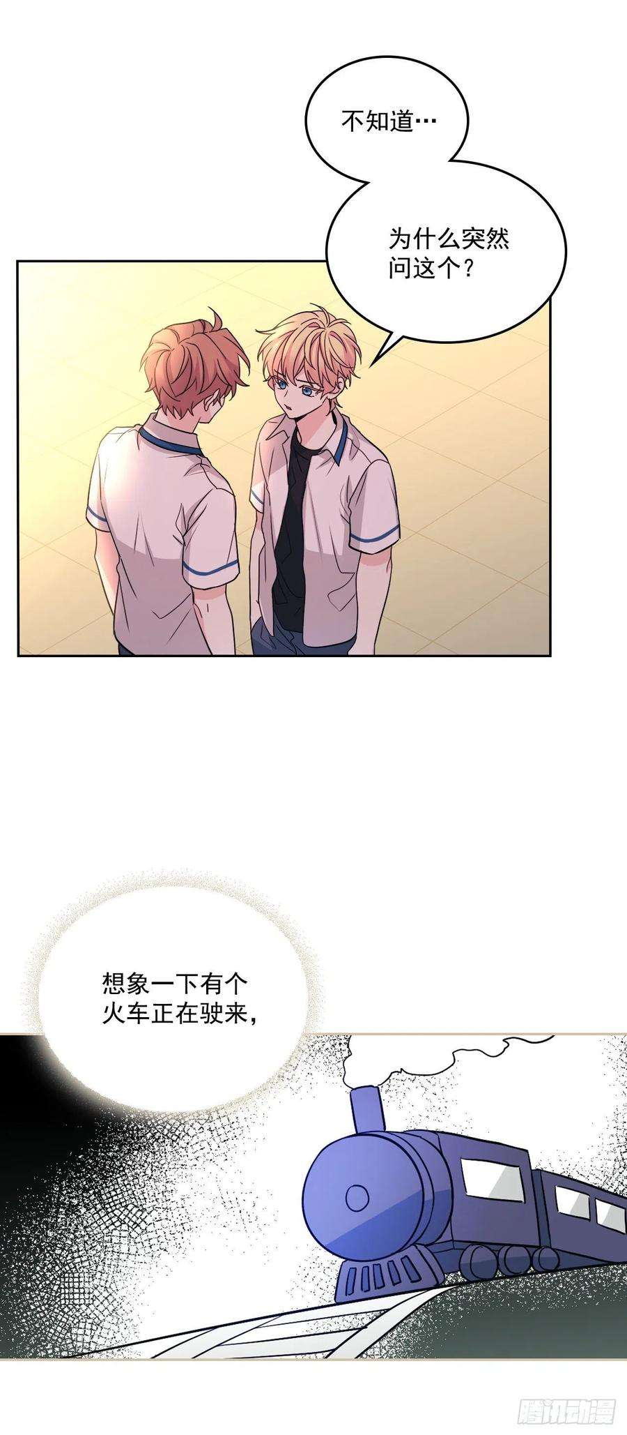 网络小说的法则89.第二季完结