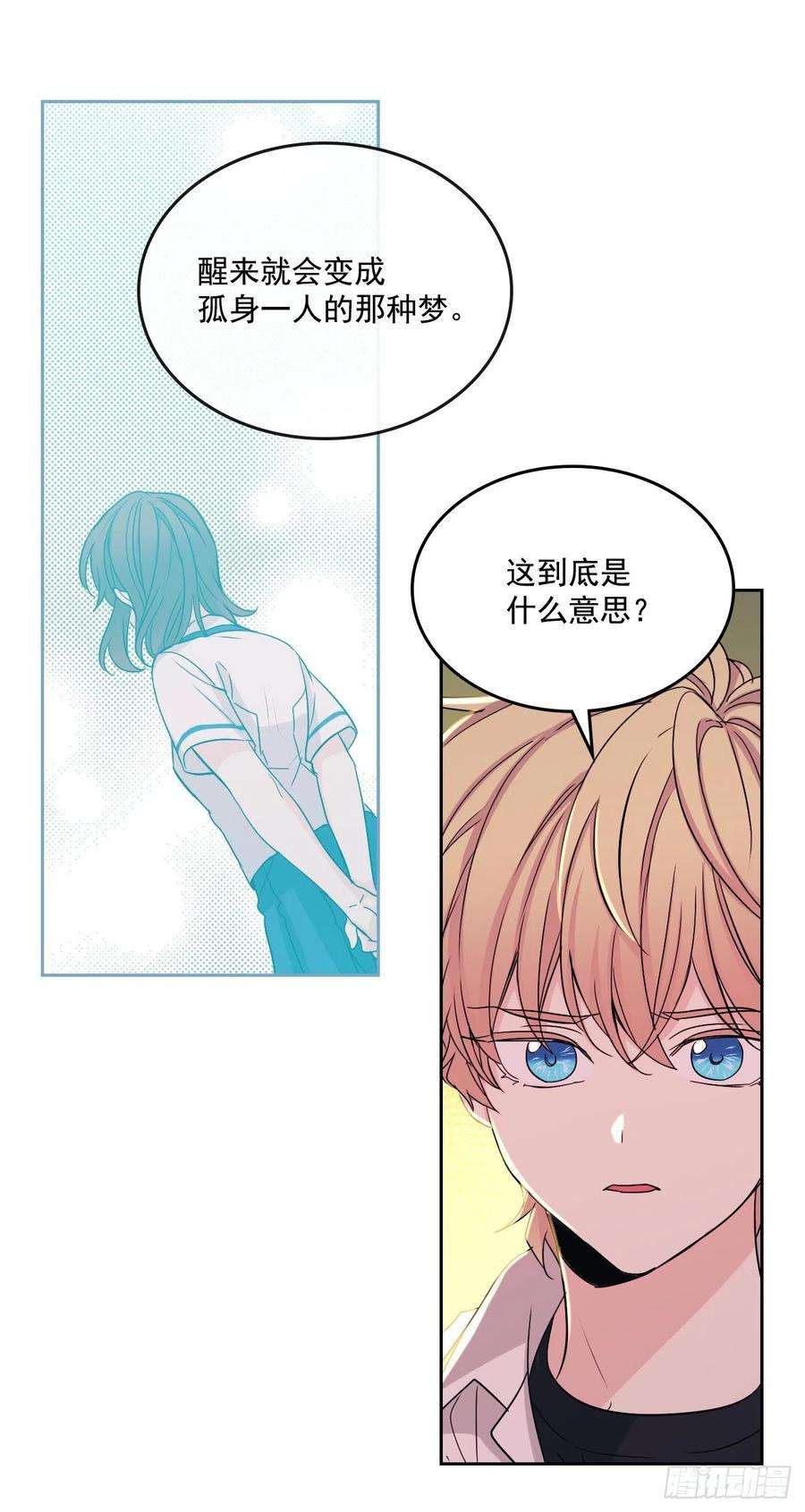 网络小说的法则89.第二季完结