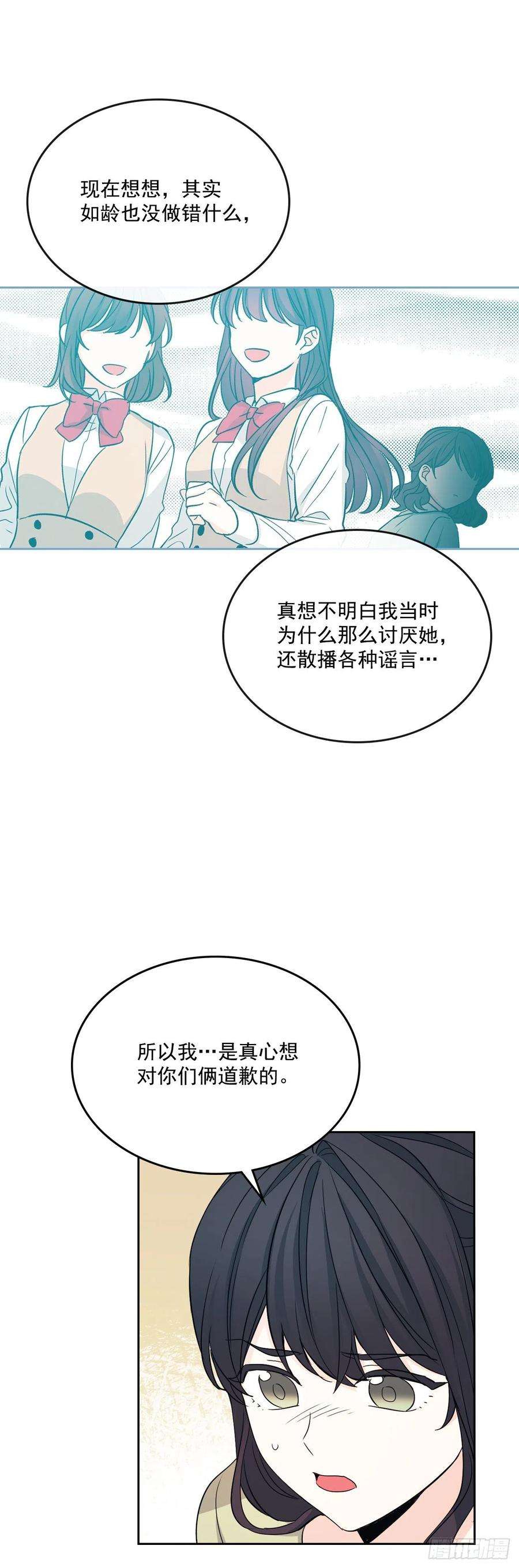 网络小说的法则89.第二季完结