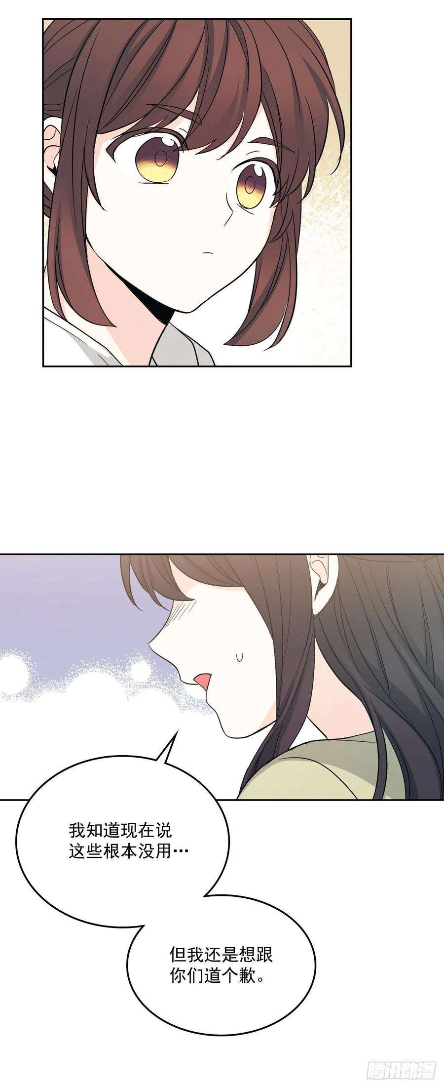 网络小说的法则89.第二季完结
