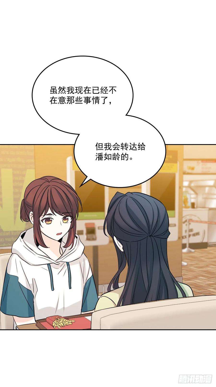 网络小说的法则89.第二季完结