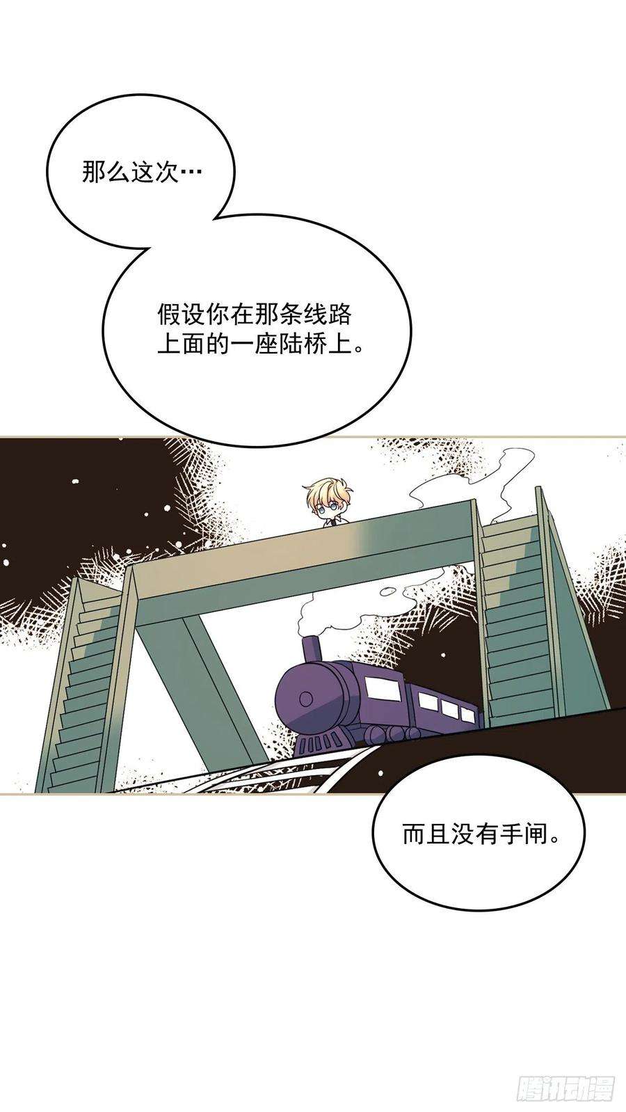 网络小说的法则89.第二季完结
