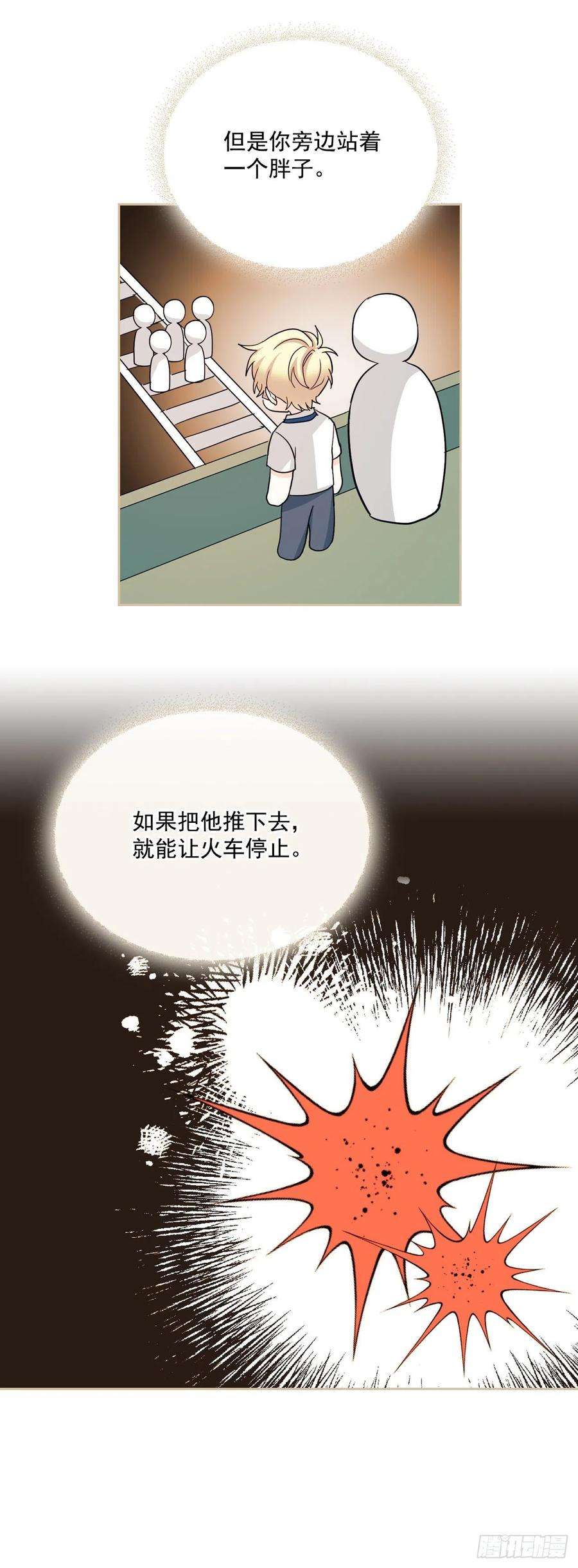 网络小说的法则89.第二季完结