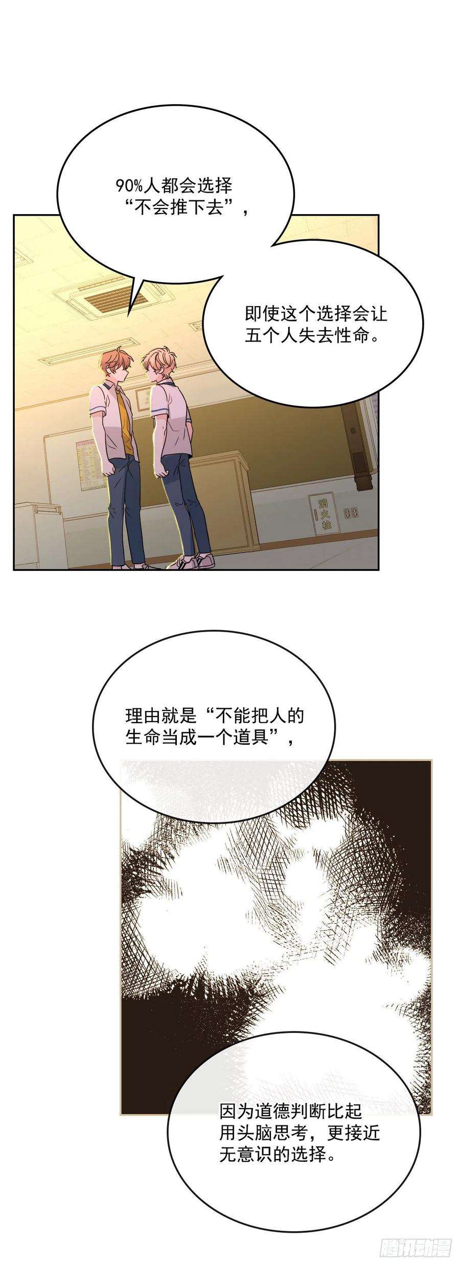 网络小说的法则89.第二季完结