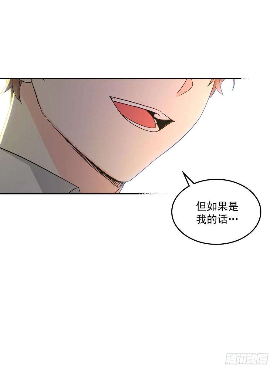 网络小说的法则89.第二季完结