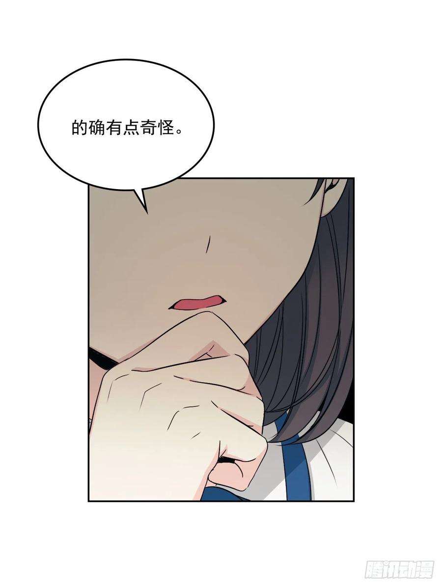 网络小说的法则90.第三季开篇