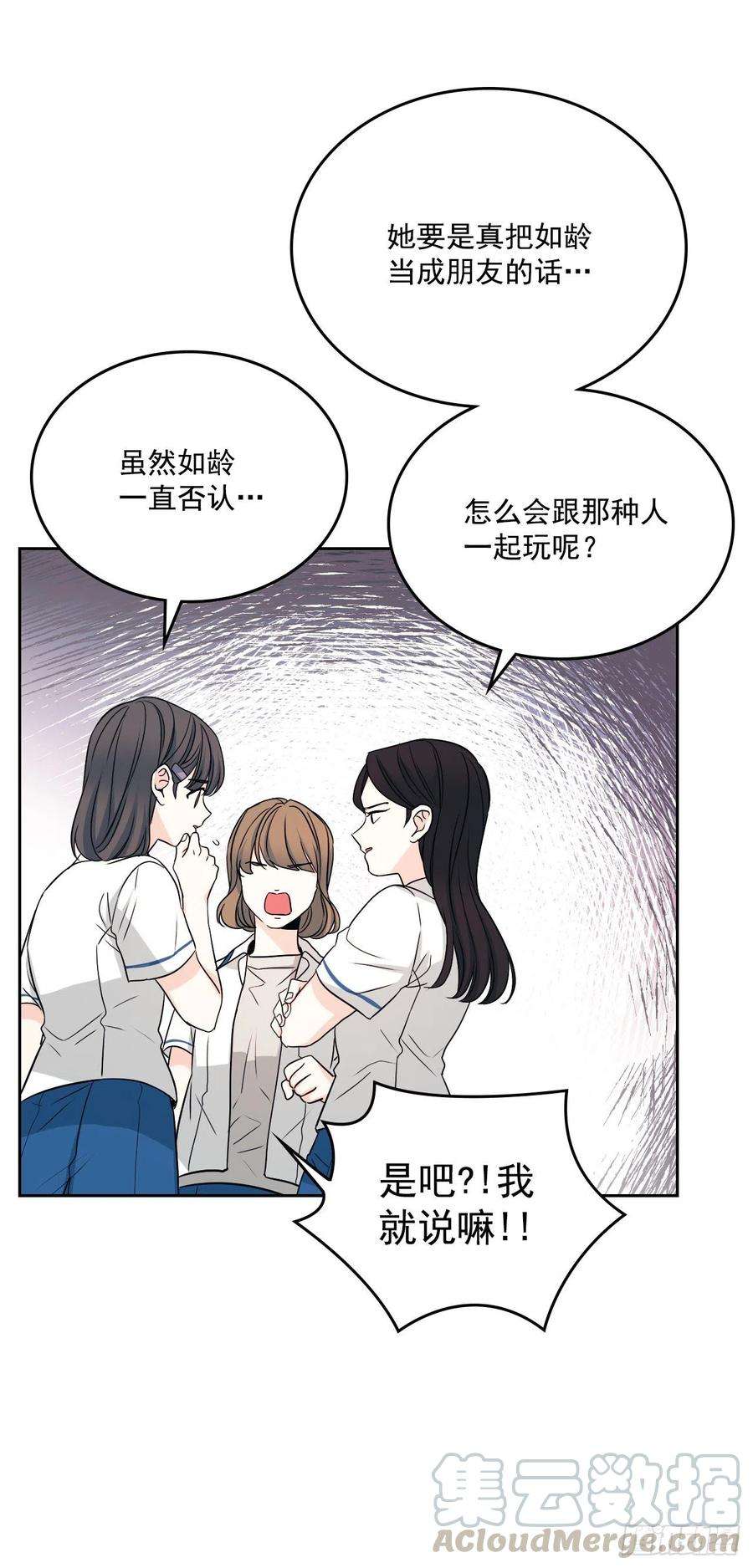 网络小说的法则90.第三季开篇