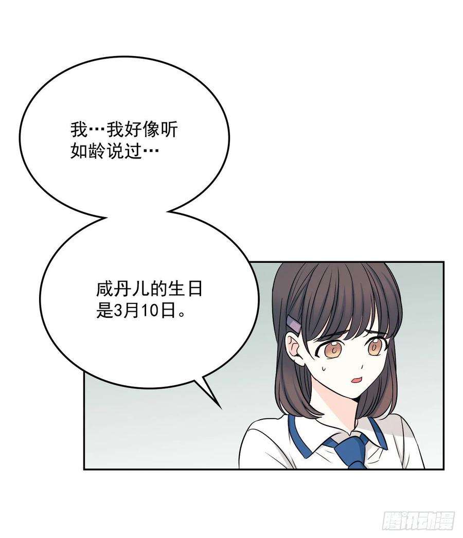 网络小说的法则90.第三季开篇