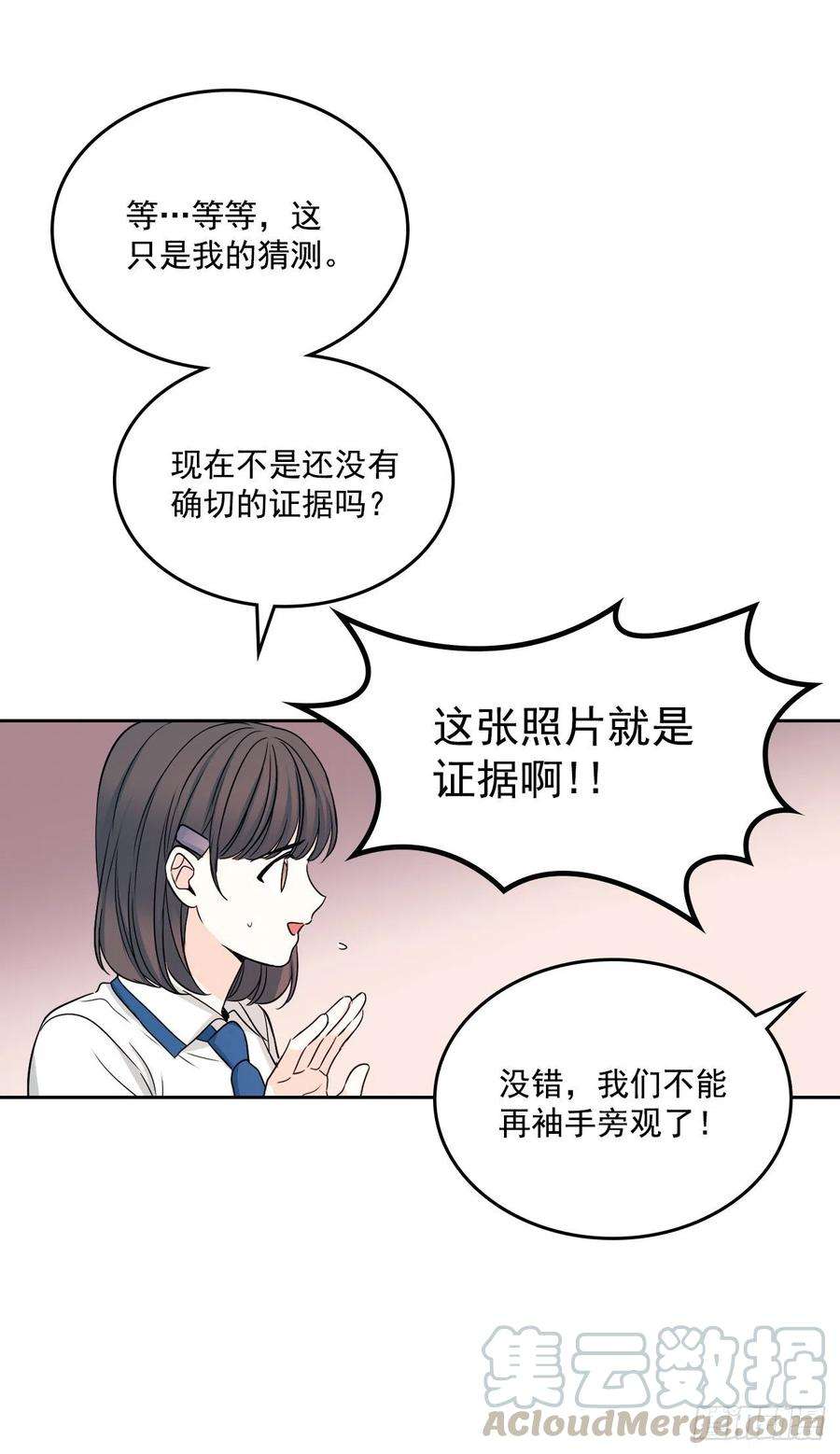 网络小说的法则90.第三季开篇