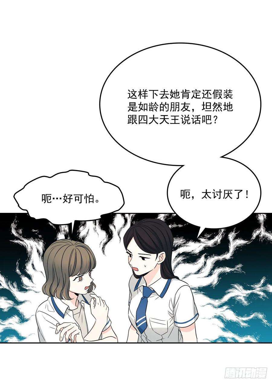 网络小说的法则90.第三季开篇