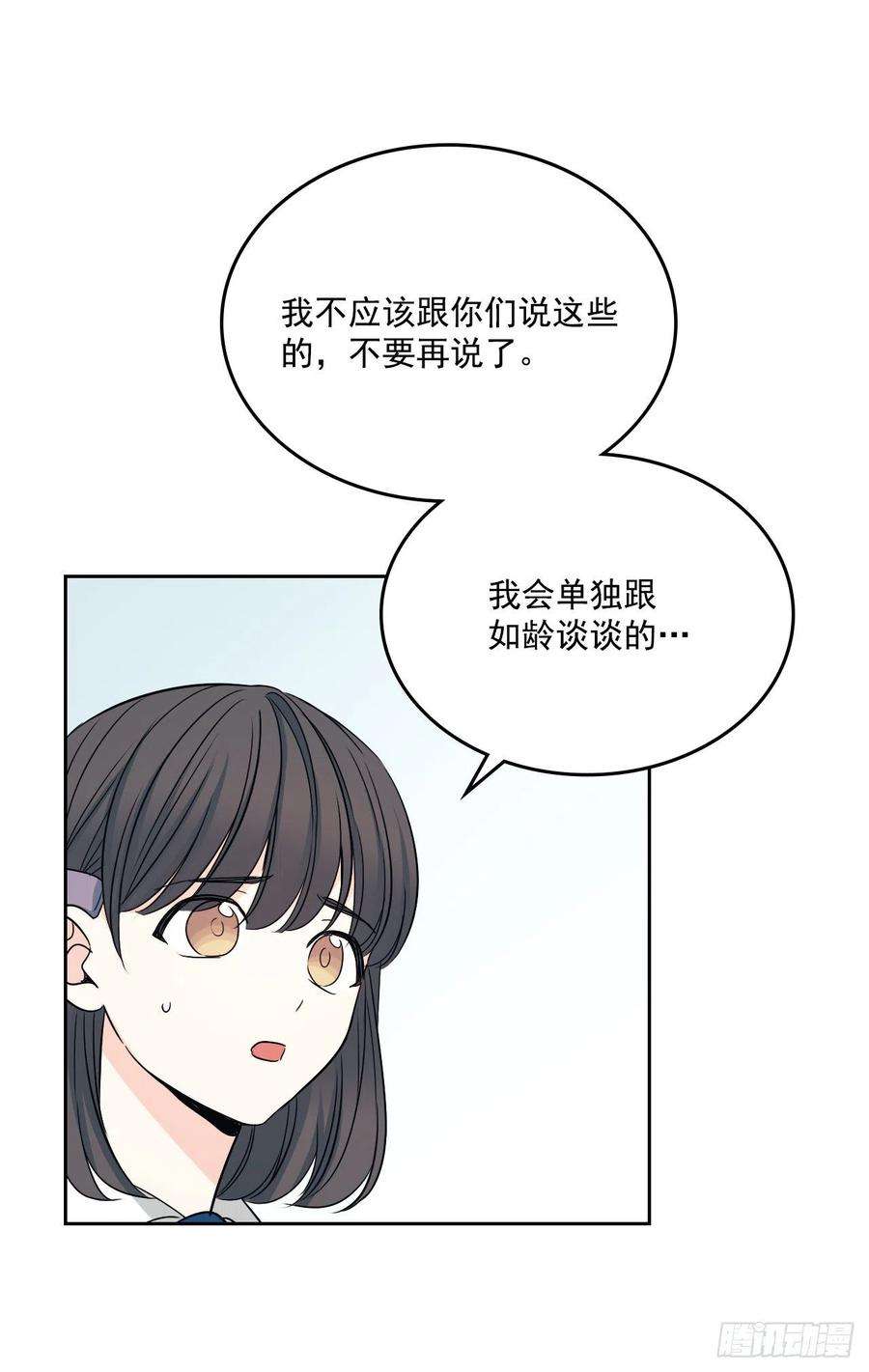网络小说的法则90.第三季开篇